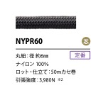NYPR60 ナイロンパラコード 芯入り 6MM[リボン・テープ・コード] こるどん