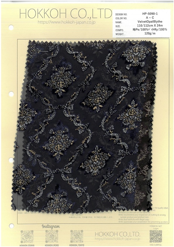 HP-5090-1 Velvet Opal Blythe[生地] 北高