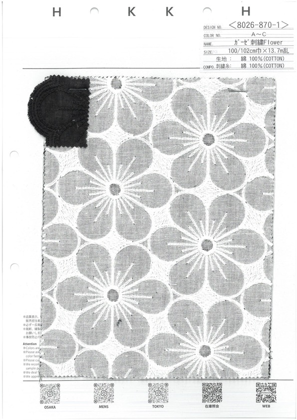 8026-870-1 ガーゼ刺繍 Flower[生地] 北高