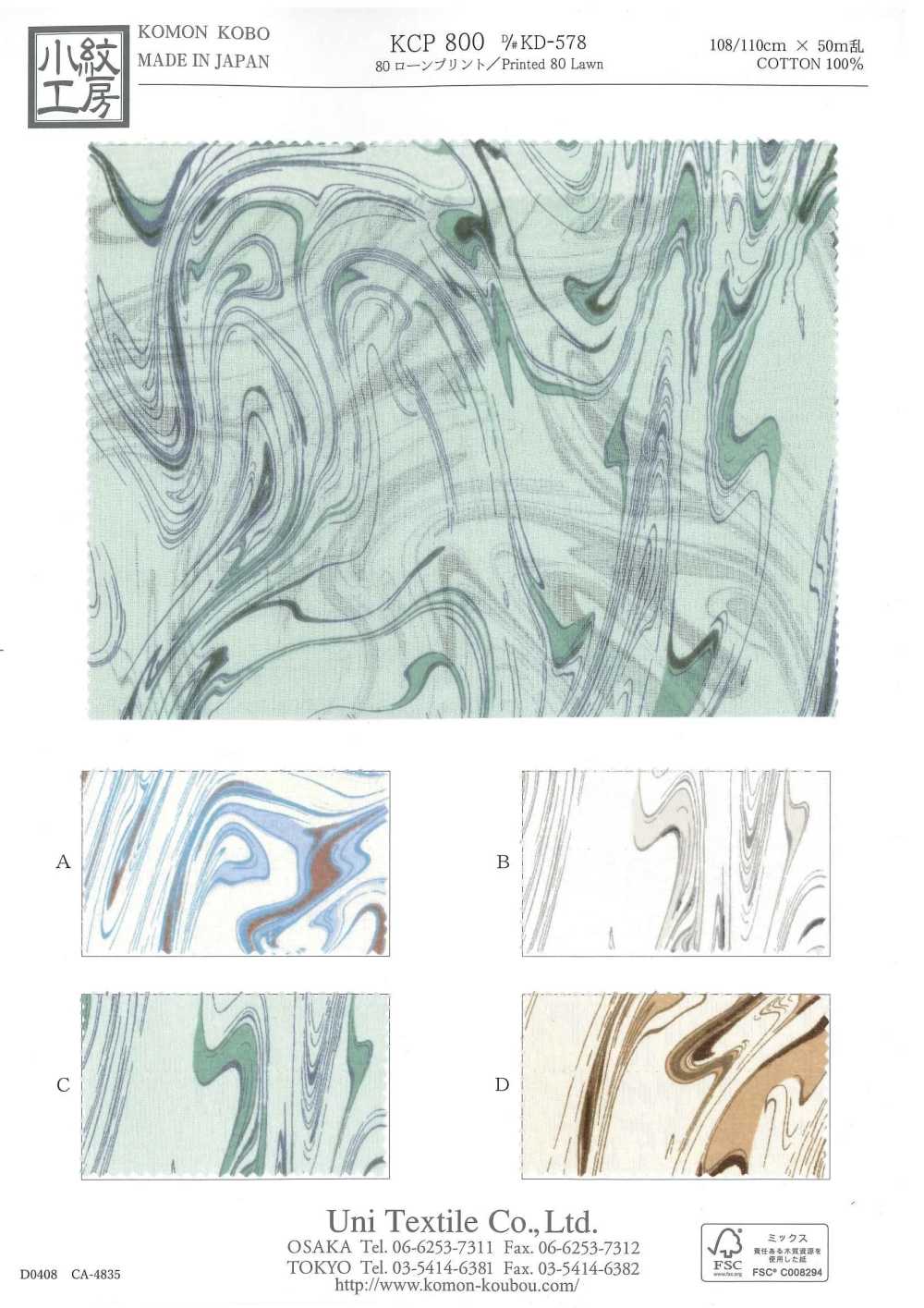 KCP800-DKD-578 80 ローン プリント[生地] 宇仁繊維(小紋工房)