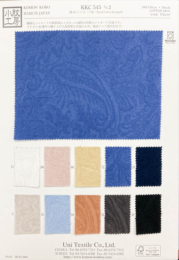 KKC545-D2 綿40 ジャカード染[生地] 宇仁繊維(小紋工房)