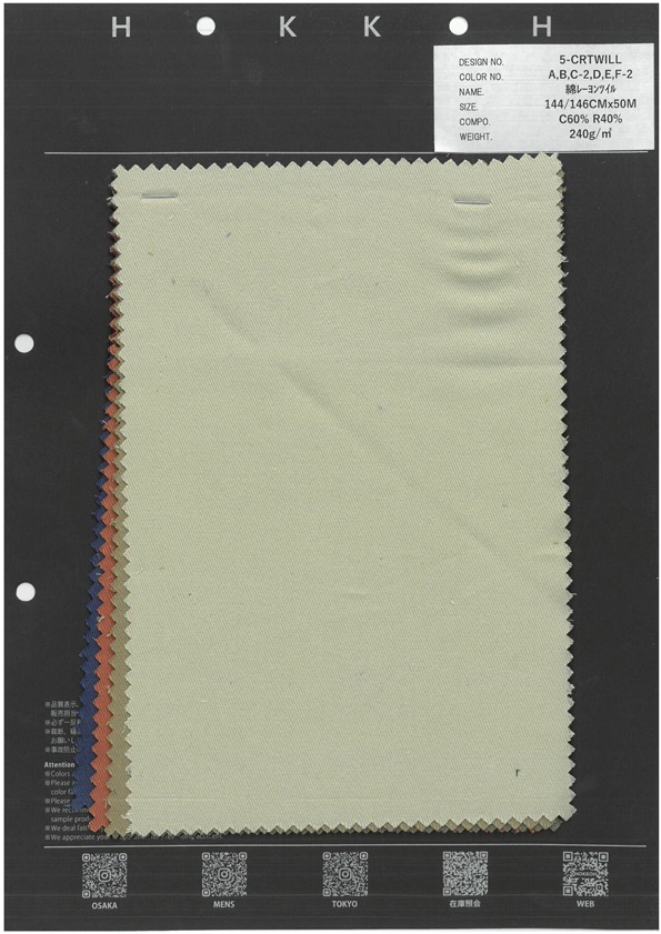 5-CRTWILL 綿 レーヨンツイル[生地] 北高