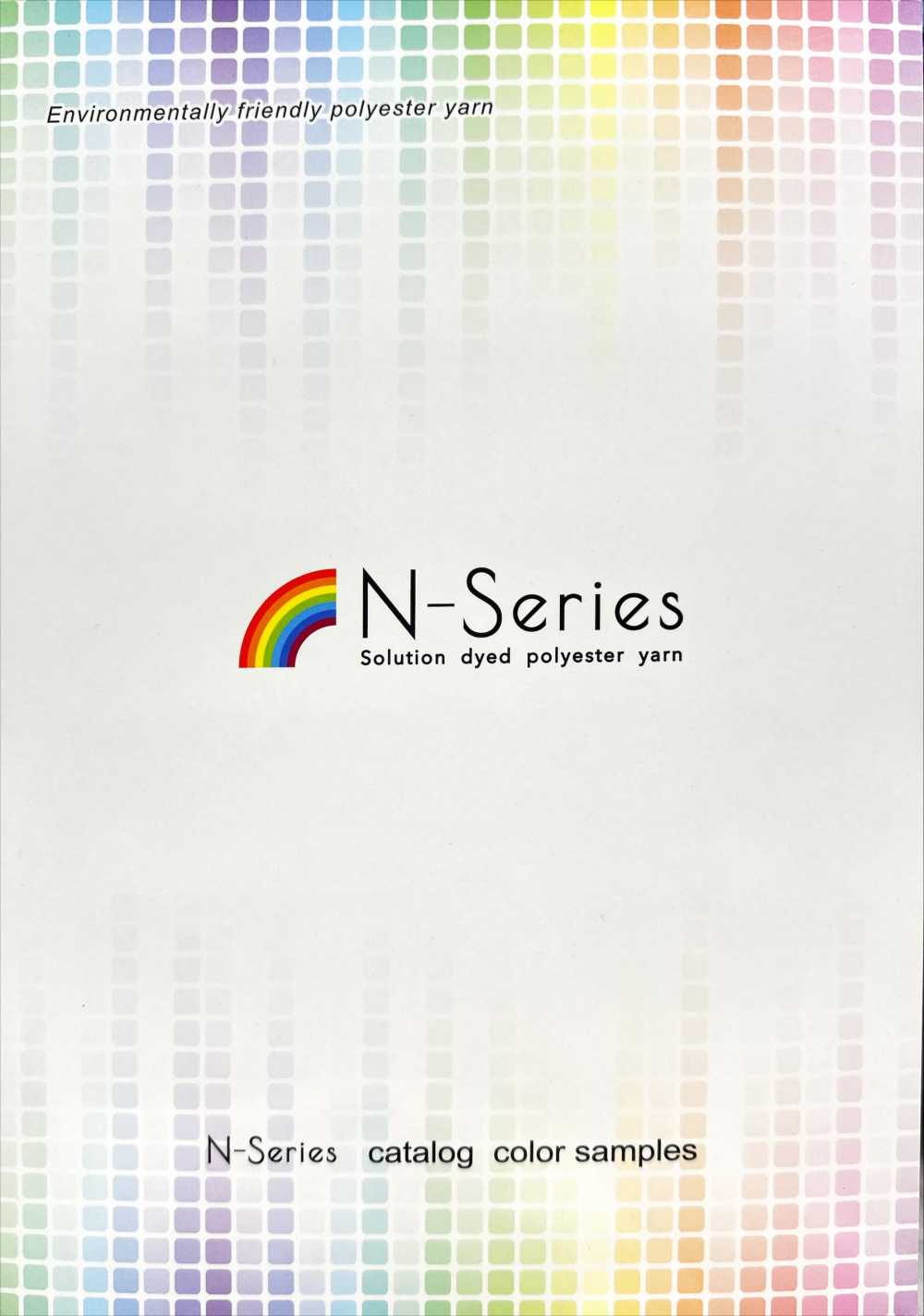 N-SERIES-SAMPLE N-Series サンプル帳 永井撚糸