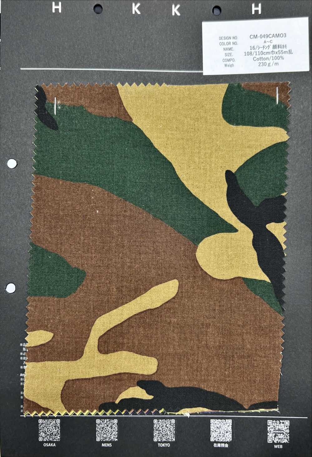 CM-049CAMO3 16/ シーチング 顔料カモ[生地] 北高