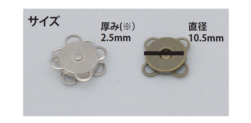 144-S 後付け式 フラワーマグボタン Sサイズ[ホック] ノンネーム