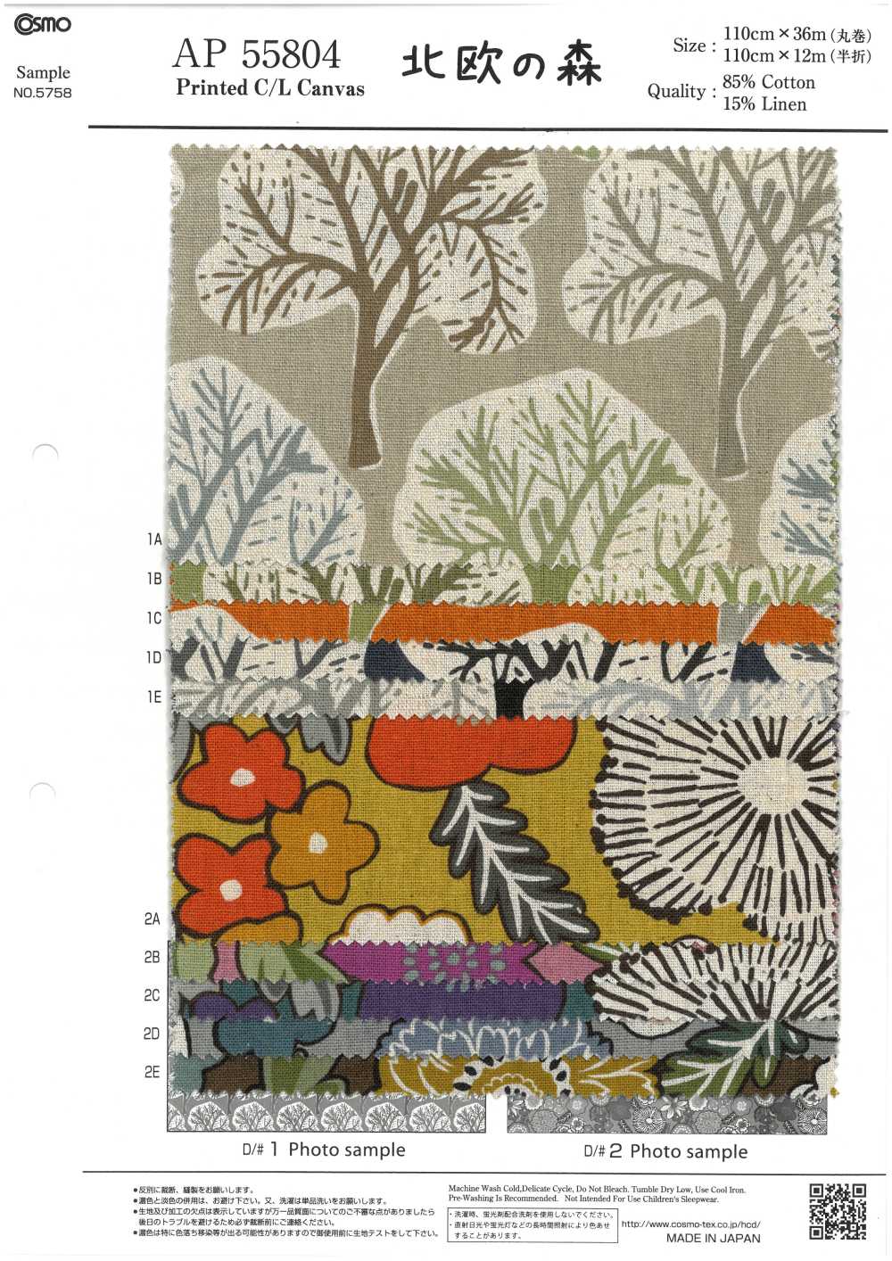 AP55804 北欧の森 キャンバス(丸巻)[生地] コスモテキスタイル