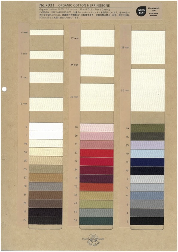 7031-SAMPLE 7031 杉綾リボン サンプル帳 ROSE BRAND(丸進)