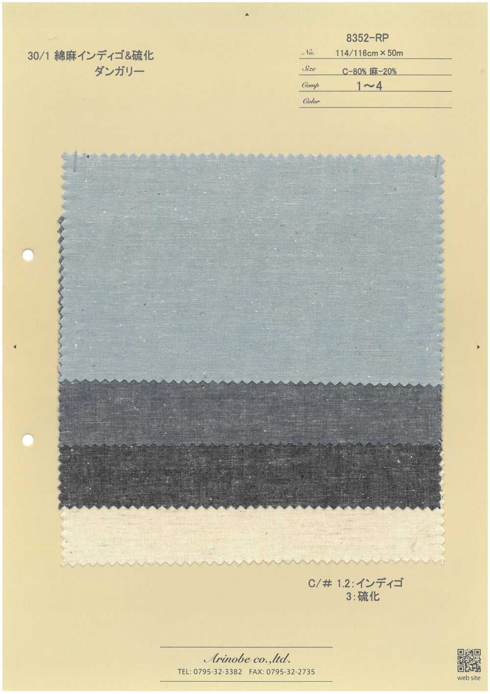 8352-RP 30/1綿麻インディゴ&硫化 ダンガリー[生地] 有延商店
