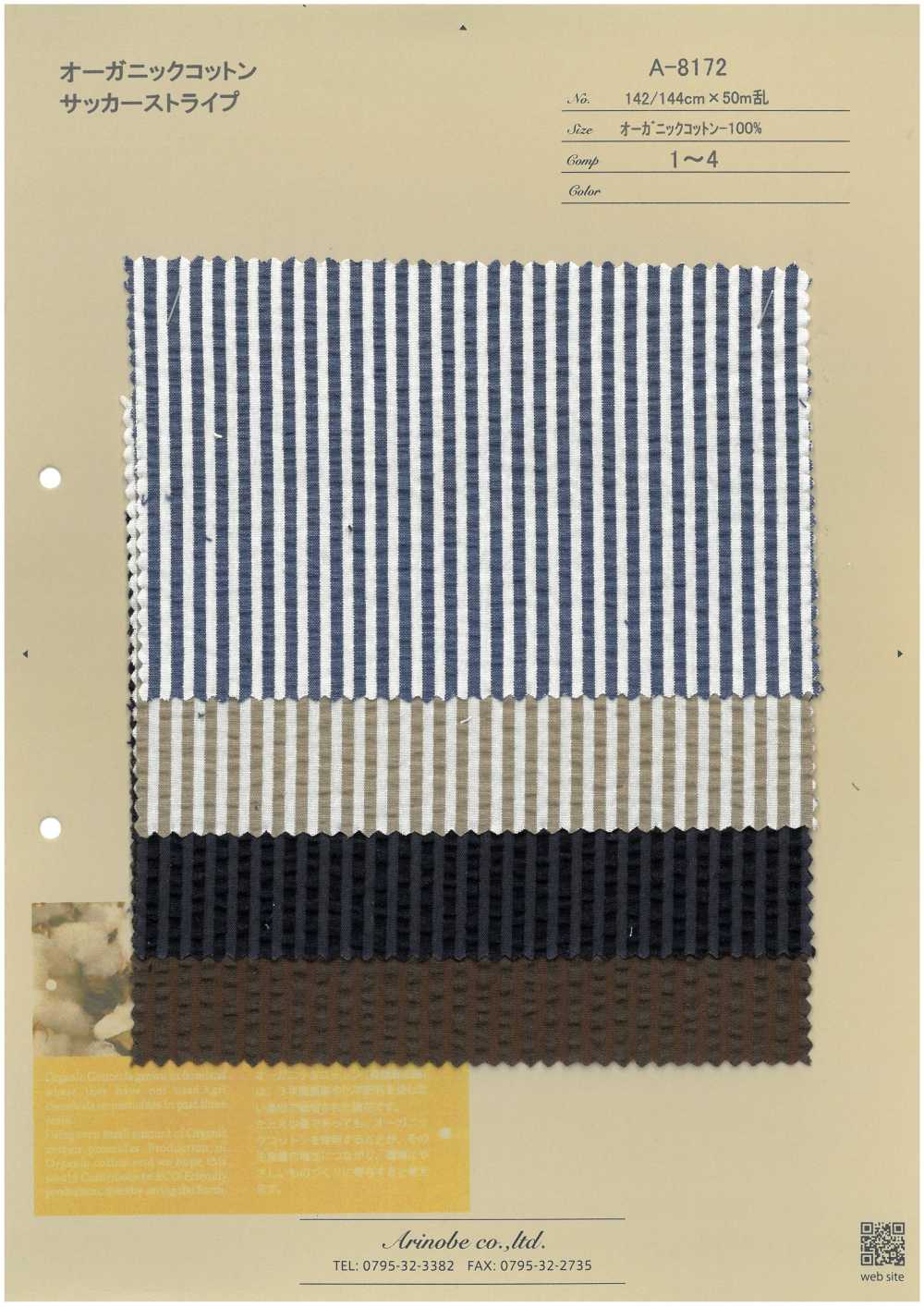 A-8172 オーガニックコットン サッカーストライプ[生地] 有延商店