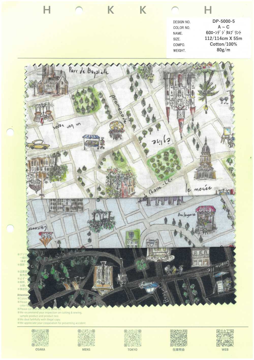 DP-5000-5 60 ローン デジタルプリント 地図柄[生地] 北高