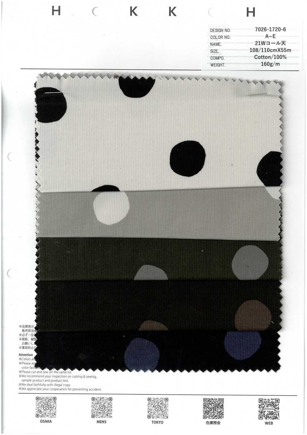 7026-1720-6 21W コール天 手描き丸[生地] 北高