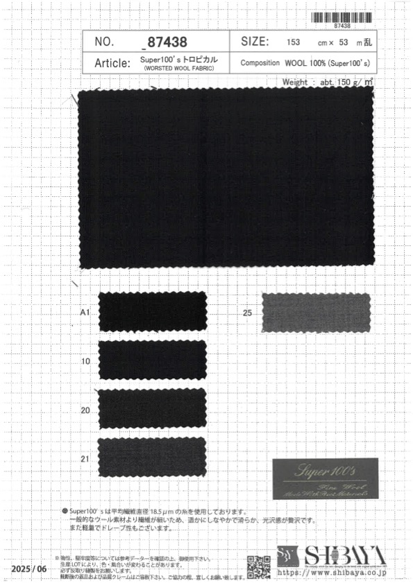 87438 Super100's トロピカル[生地] 柴屋