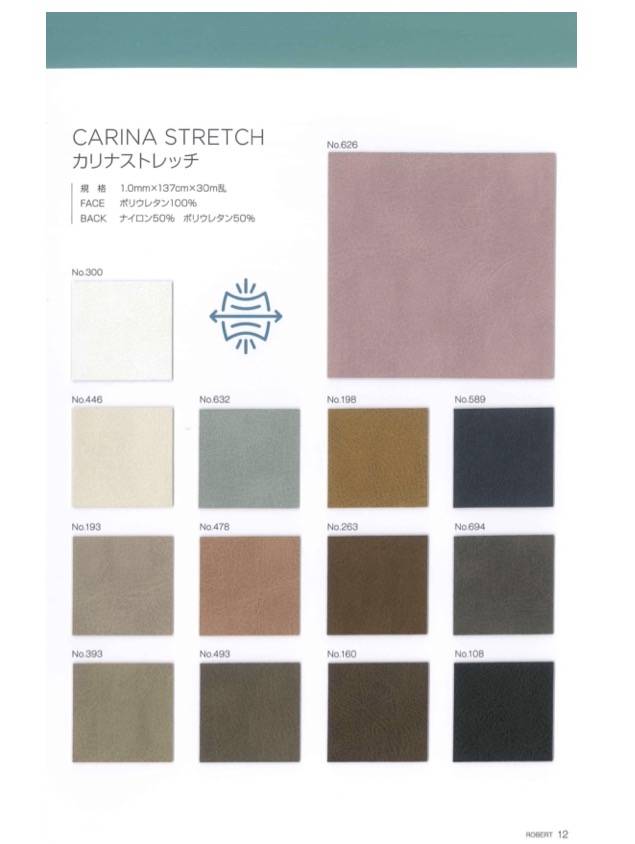 CARINA STRETCH カリナストレッチ[生地] 永井撚糸