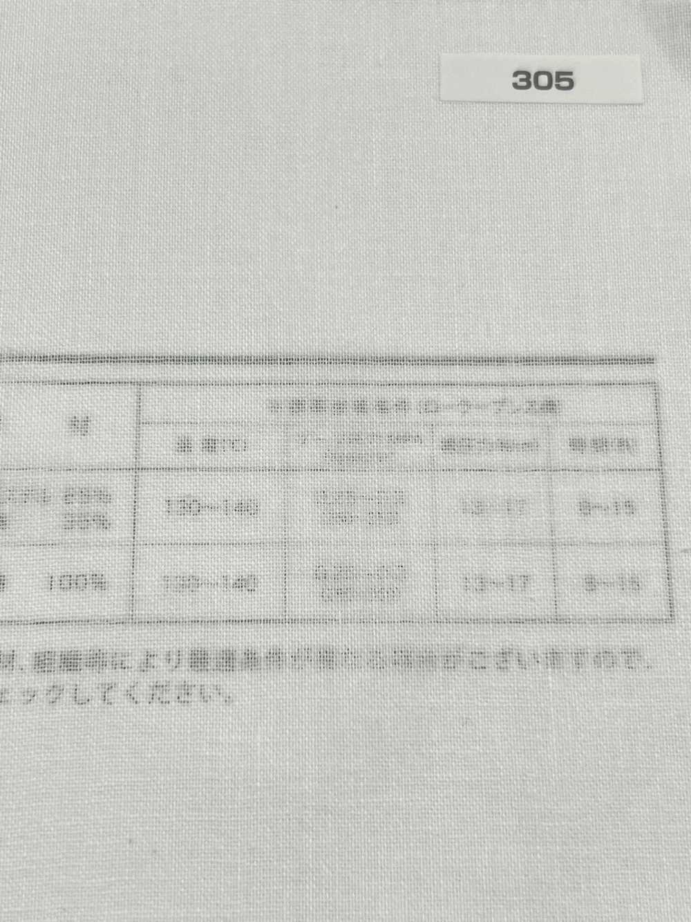 305 Conbel<コンベル> シンターシリーズ 接着芯[芯地] コンベル