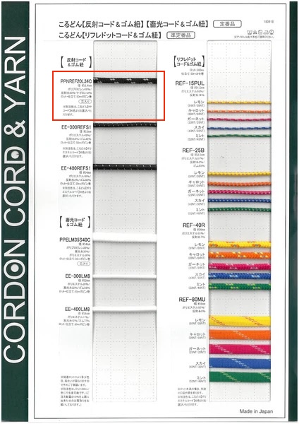 PPNREF20L34C 反射コード 丸紐 3.4mm[リボン・テープ・コード] こるどん