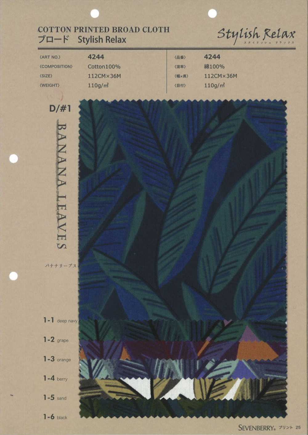 4244 ブロード Stylish Relax BANANA LEAVES[生地] VANCET