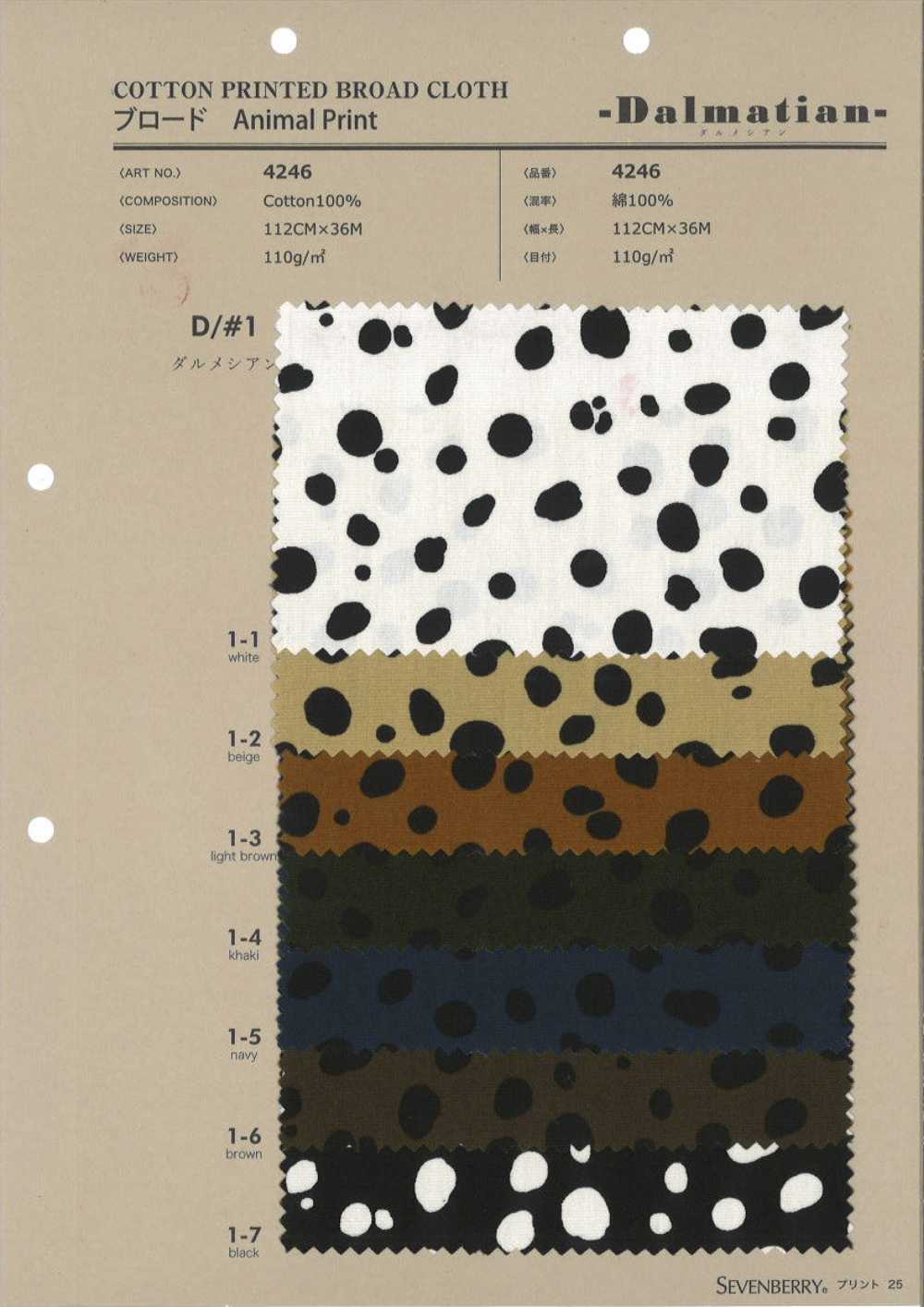 4246 ブロード Animal Print Dalmatian[生地] VANCET
