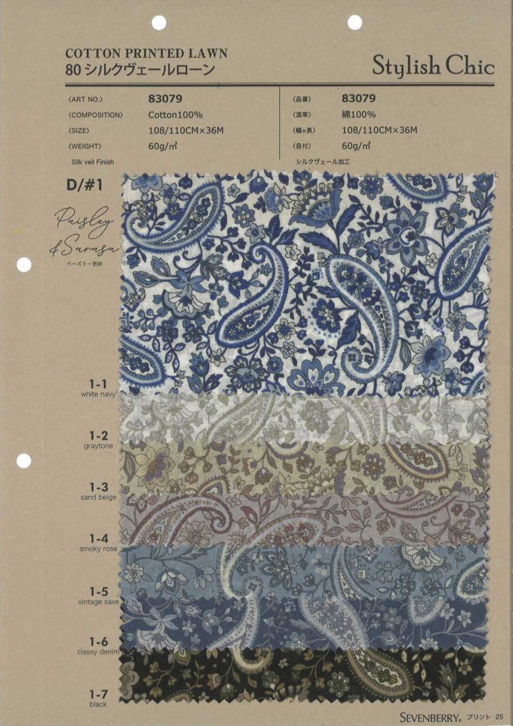 83079 80 シルクヴェール ローン Paisley&Sarasa[生地] VANCET