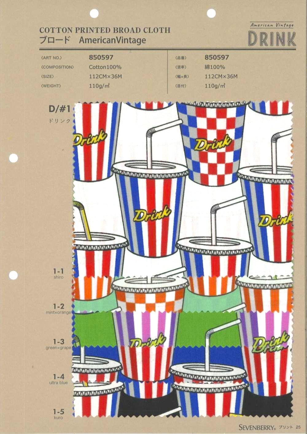 850597 ブロード American Vintage ドリンク[生地] VANCET