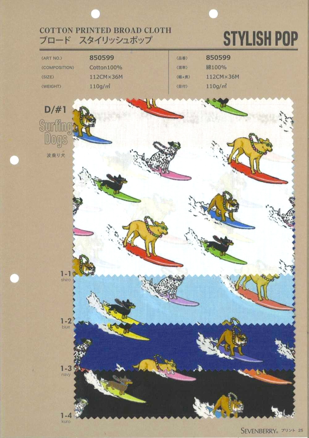 850599 ブロード スタイリッシュポップ Surfing Dogs[生地] VANCET