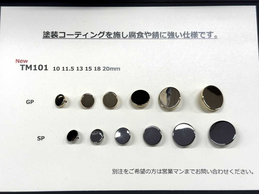 TM101 メタルボタン 裏足 大阪プラスチック工業(DAIYA BUTTON)