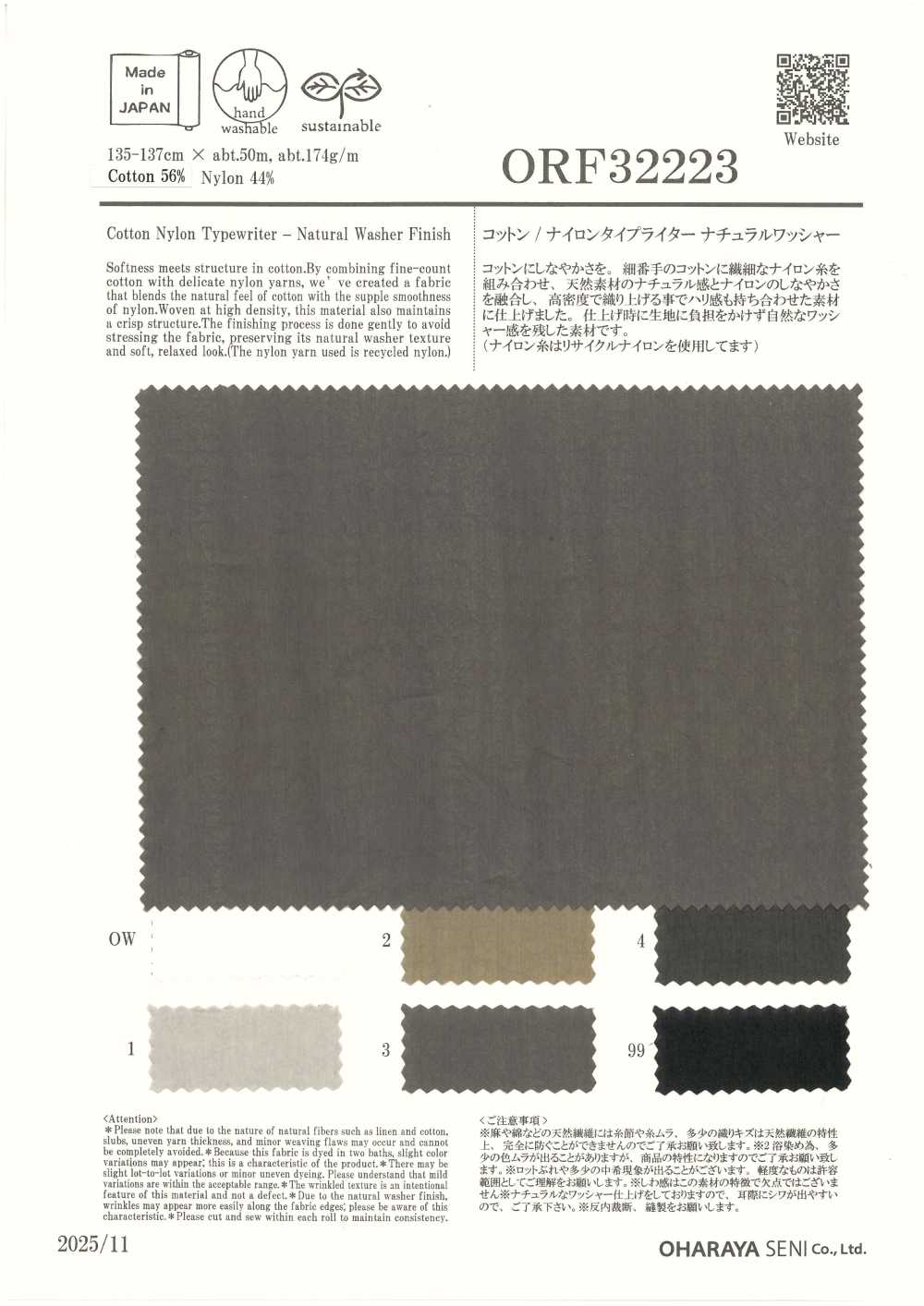 ORF32223 コットン/ナイロン タイプライター ナチュラル ワッシャー[生地] 小原屋繊維