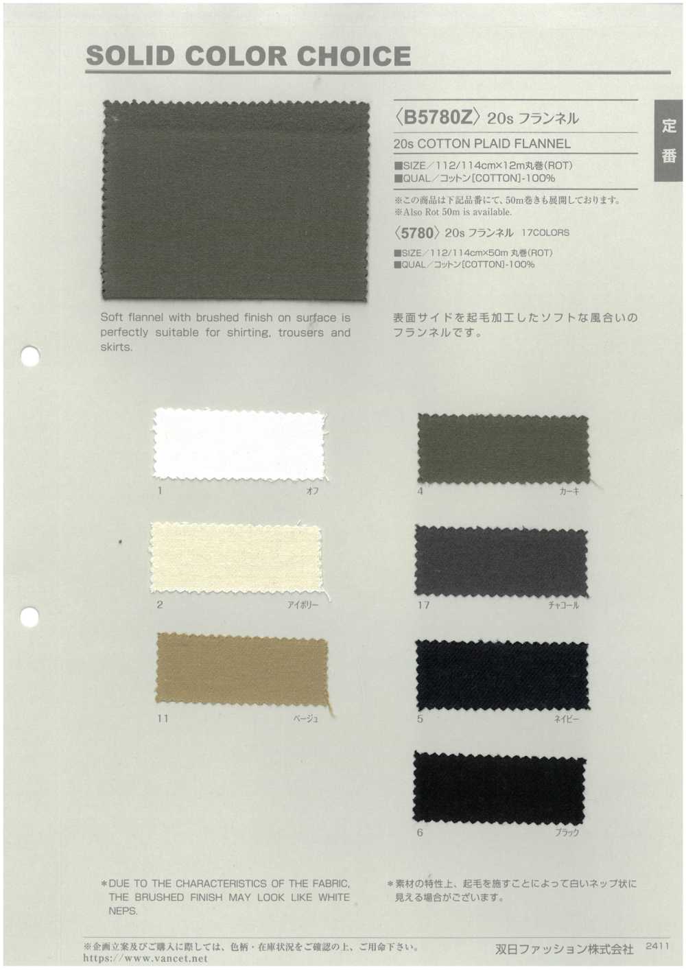 B5780Z 20s フランネル 半折[生地] VANCET