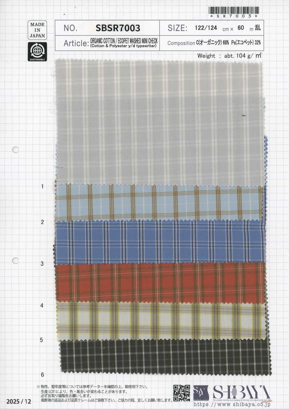 SBSR7003 ORGANIC COTTON/ECOPET WASHED MINI CHECK[生地] 柴屋