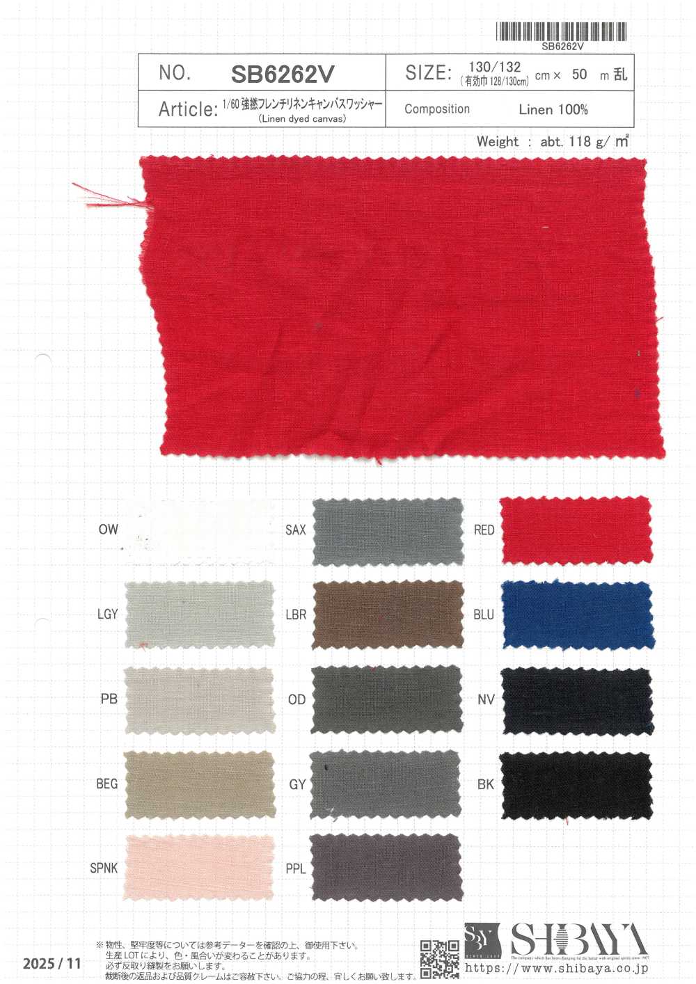 SB6262V 1/40 フレンチ リネン キャンバス ワッシャー[生地] 柴屋