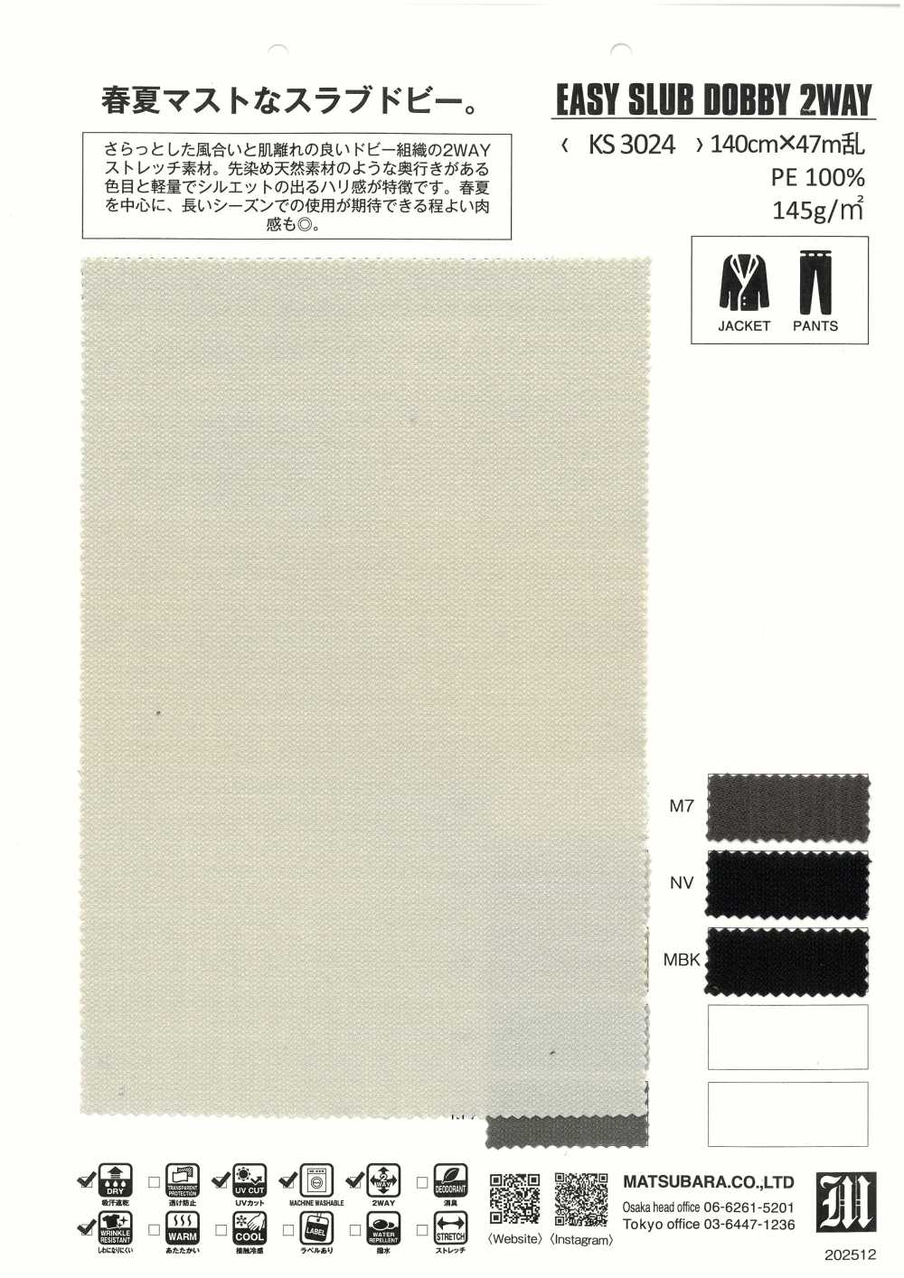 KS3024 EASY SLUB DOBBY 2WAY[生地] 松原