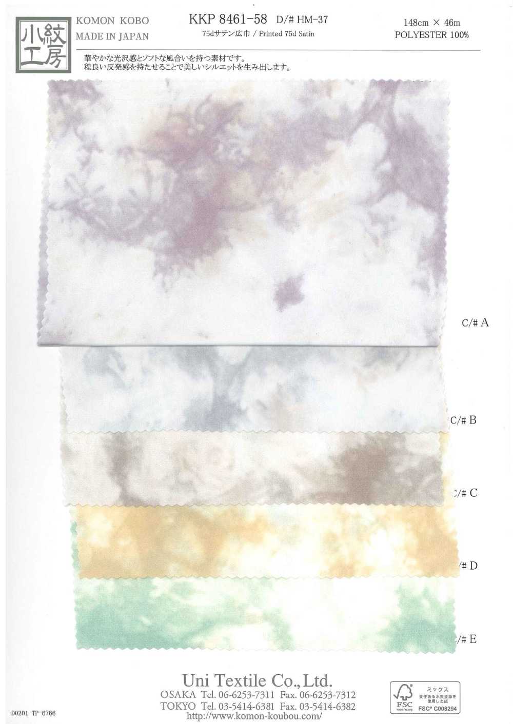 KKP8461-58-HM-37 75d サテン 広巾[生地] 宇仁繊維(小紋工房)