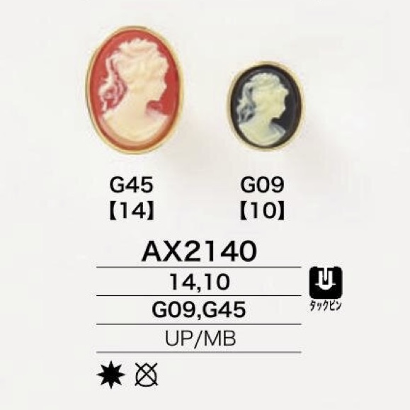 AX2140 ポリエステル樹脂/真鍮製 タックピン[雑貨その他] アイリス