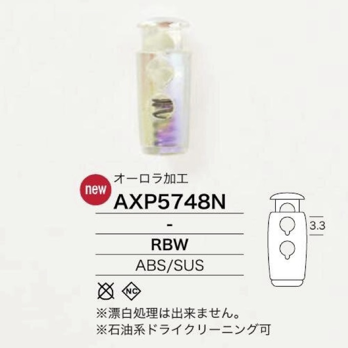 AXP5748N ABS樹脂/ステンレス製 コードロック[バックル・カン類] アイリス