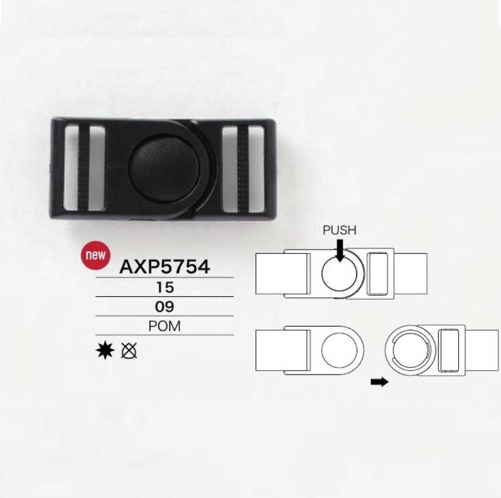 AXP5754 ポリアセタール製 コネクティングパーツ[バックル・カン類] アイリス