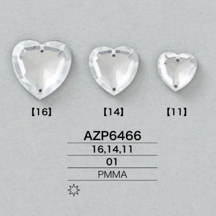 AZP6466 アクリル樹脂製 縫い付けパーツ ハート[雑貨その他] アイリス