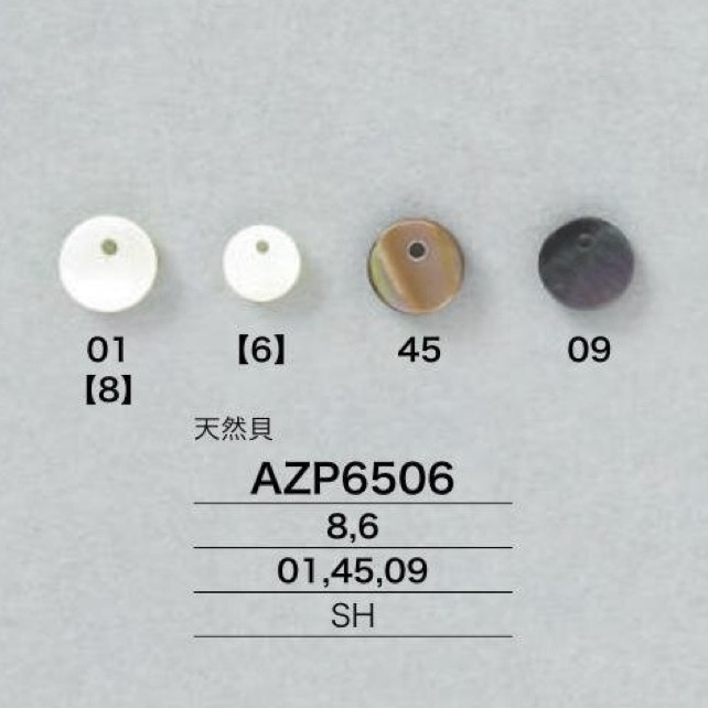AZP6506 貝製 縫い付けパーツ[雑貨その他] アイリス