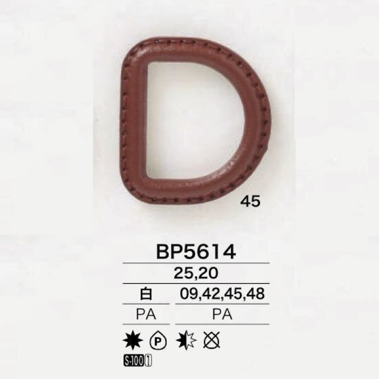 BP5614 ナイロン樹脂製 Dカン[バックル・カン類] アイリス