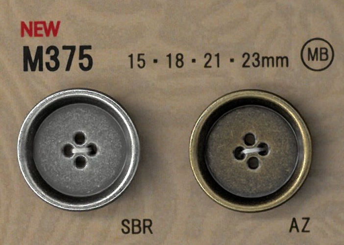 M375 ヴィンテージ調 メタル釦 フチあり[ボタン] 大阪プラスチック工業(DAIYA BUTTON)