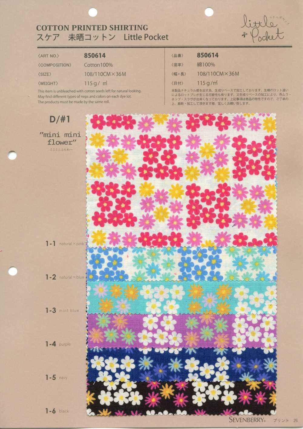850614 スケア 未晒コットン Little Pocke "mini mini flower"[生地] VANCET