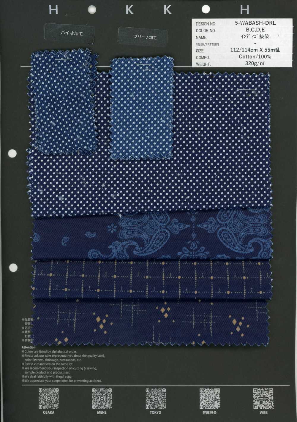 5-WABASH-DRL インディゴ 抜染 ポルカドット/バンダナ/斑点格子/飛び菱型[生地] 北高