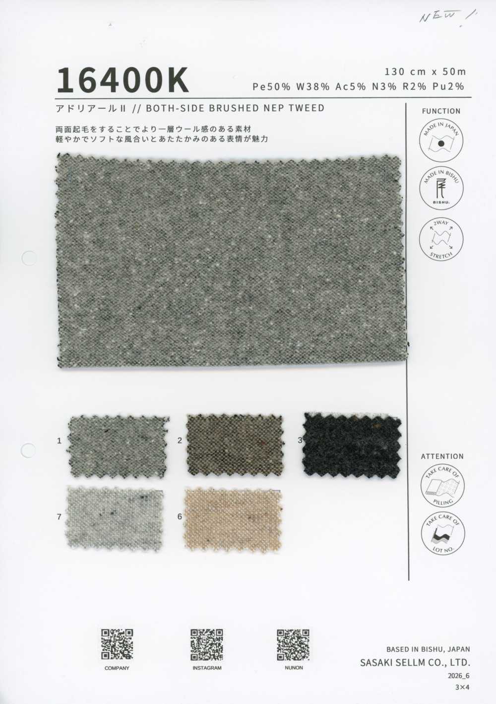 16400K アドリアールⅡ // BOTH-SIDE BRUSHED NEP TWEED[生地] ササキセルム
