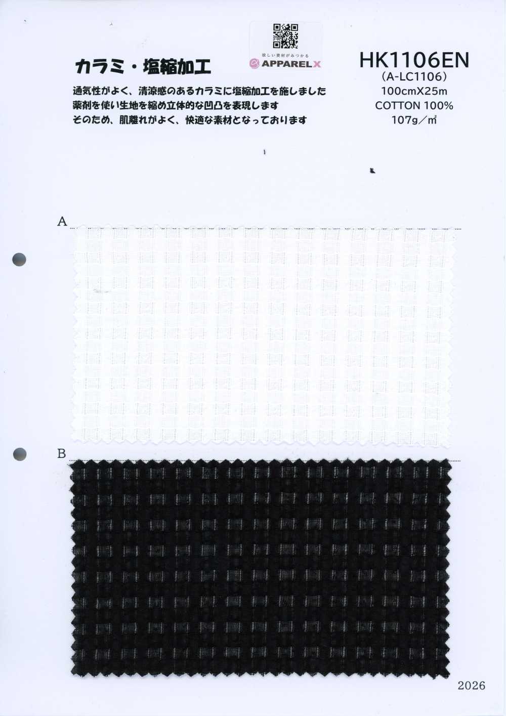 HK1106EN A-LC1106[生地] 古山