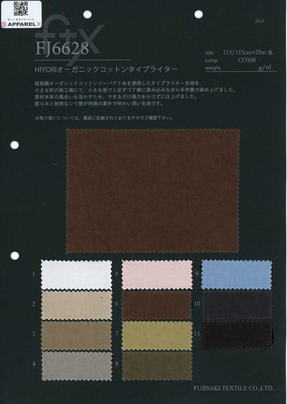FJ6628 HIYORI オーガ ニック コットン タイプライター[生地] フジサキテキスタイル