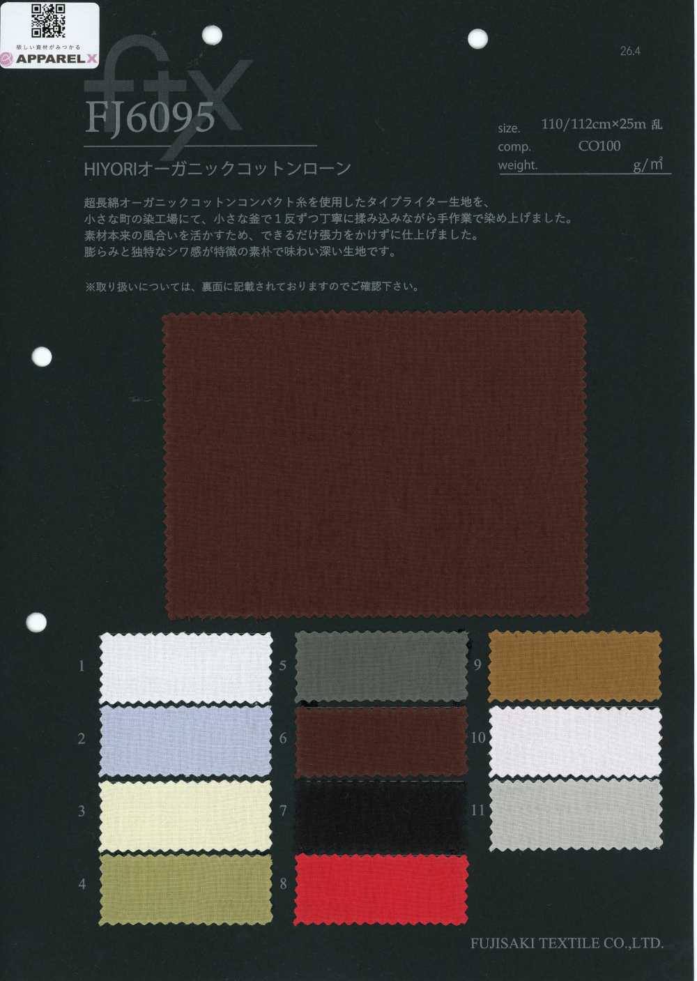FJ6095 HIYORI オーガ ニック コットン ローン[生地] フジサキテキスタイル