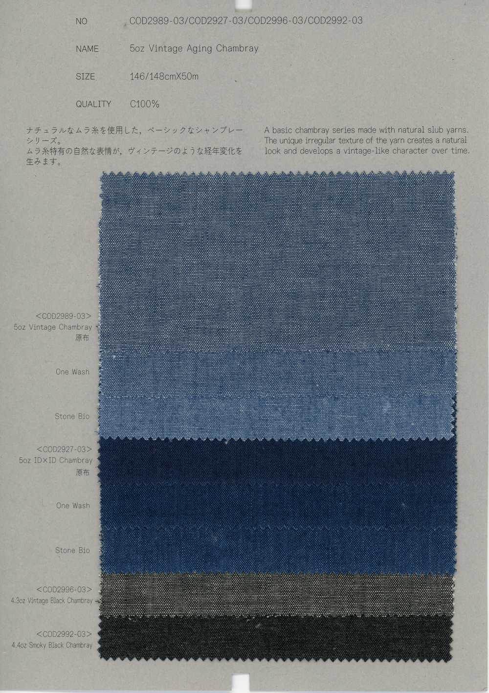 COD2927-03/2996-03 COD2989-03/COD2927-03/COD2996-03/COD2996-03 サンプル帳 COLLECT