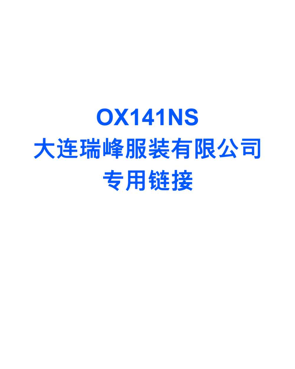 OX141NS-FOR-RUIFENG ムラダック硫化染[生地] ノンネーム