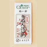 11361 金耳針きぬえりしめ[手芸用品] クロバー
