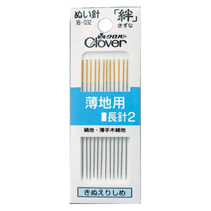 18032 ぬい針　絆薄地用　長針２　Ｂ２[手芸用品] クロバー