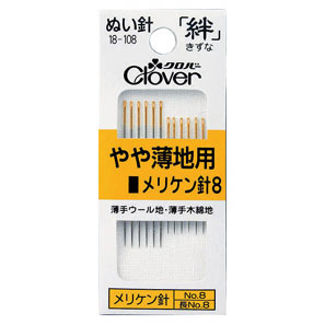 18108 ぬい針　絆メリケン針８　Ｙ８[手芸用品] クロバー