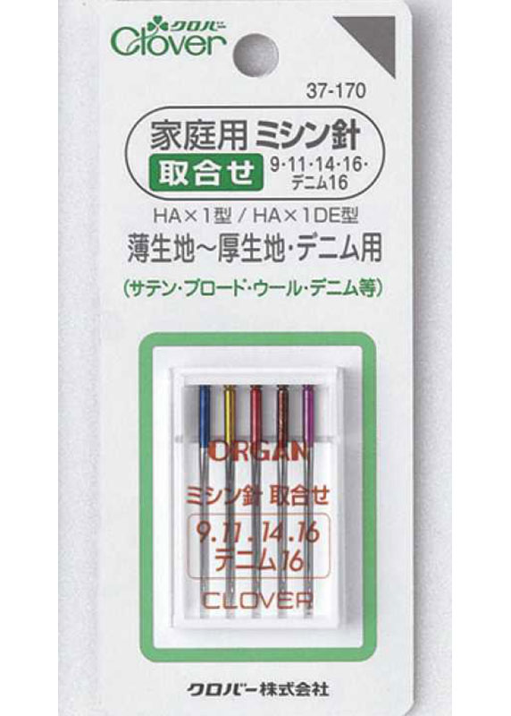 37170 家庭用ミシン針取合せ[手芸用品] クロバー